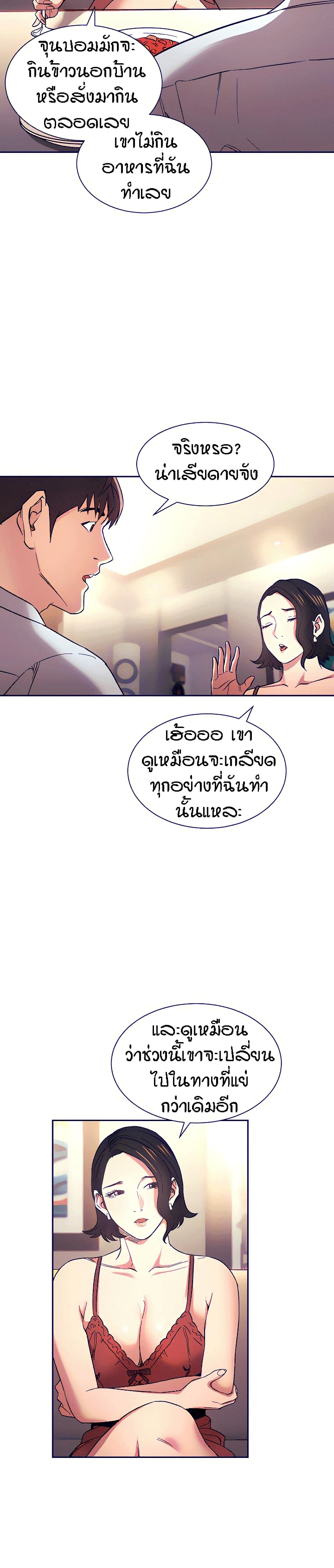 Mother-Hunting-61_10.jpg
